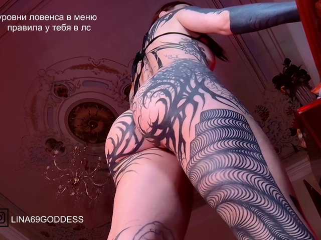 LINA69FEMDOM