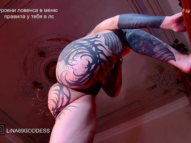 Lina69Goddesssss