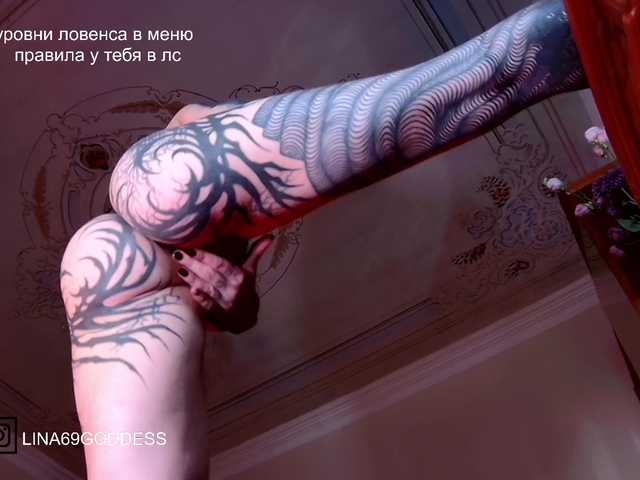 LINA69FEMDOM