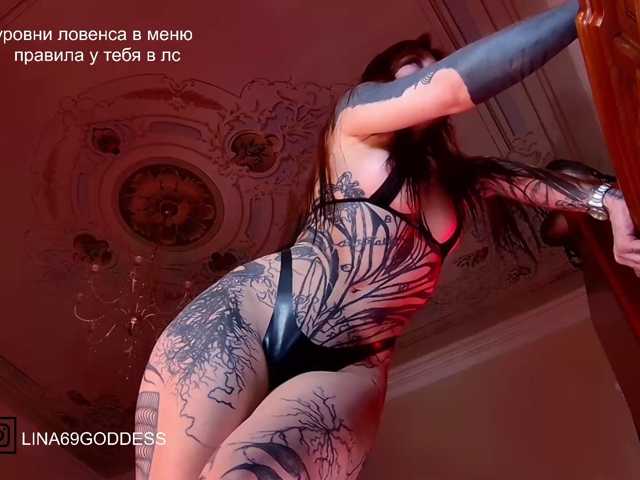 LINA69FEMDOM