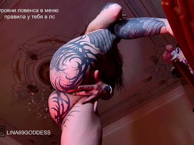 Lina69Goddesssss