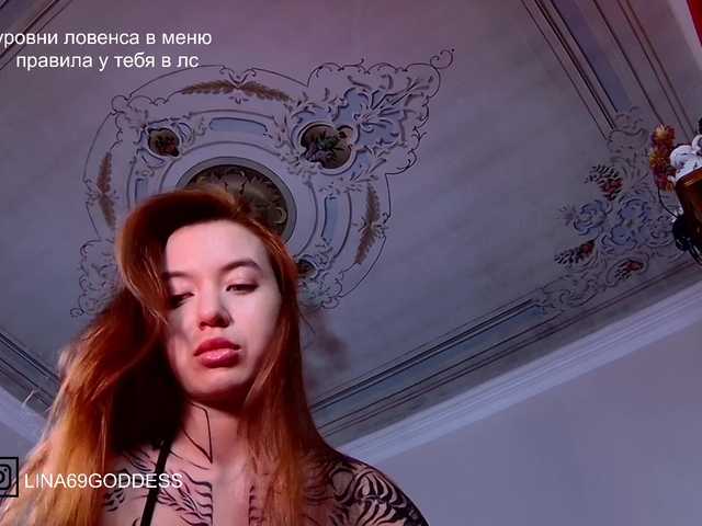 LINA69FEMDOM
