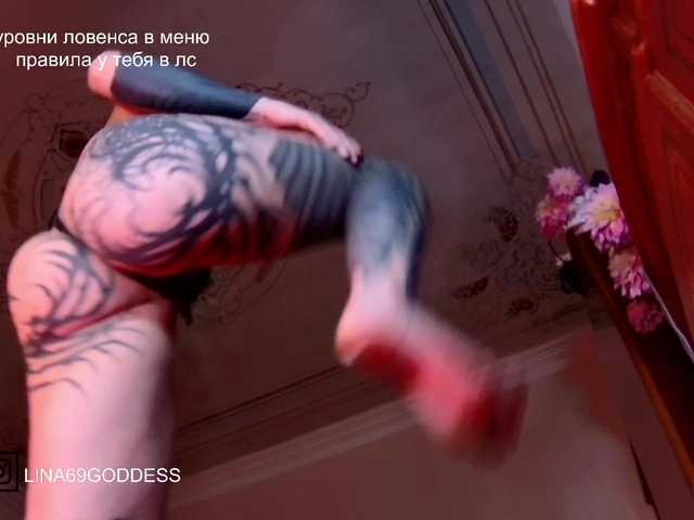 LINA69FEMDOM