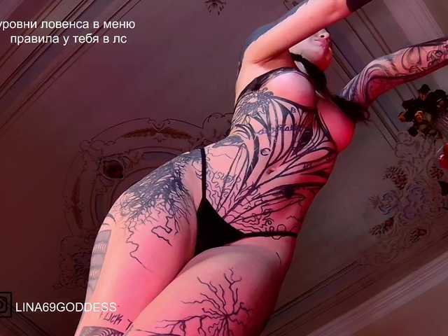 LINA69FEMDOM