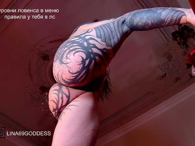 LINA69FEMDOM