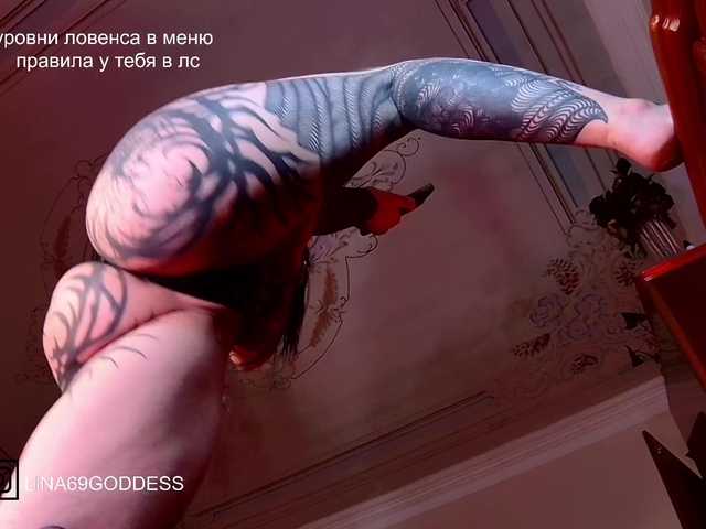 LINA69FEMDOM