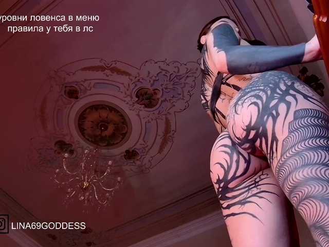 LINA69FEMDOM