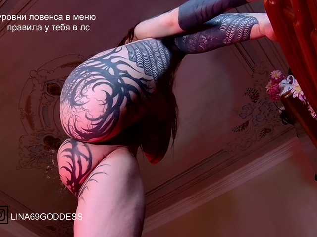 Lina69Goddesssss