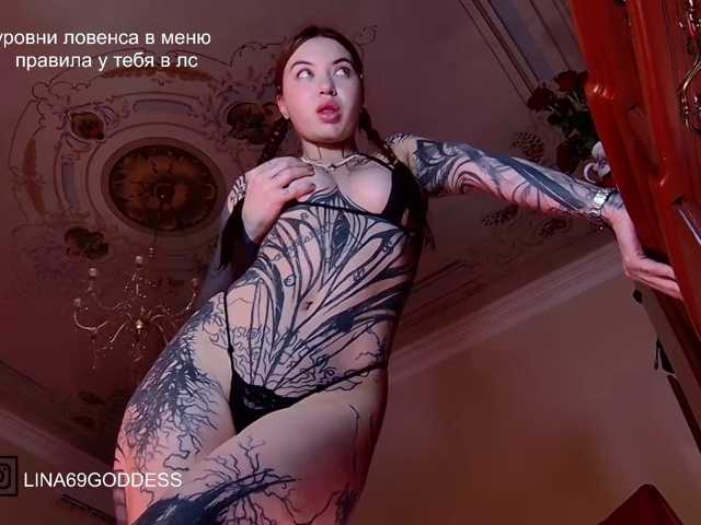 Lina69Goddesssss