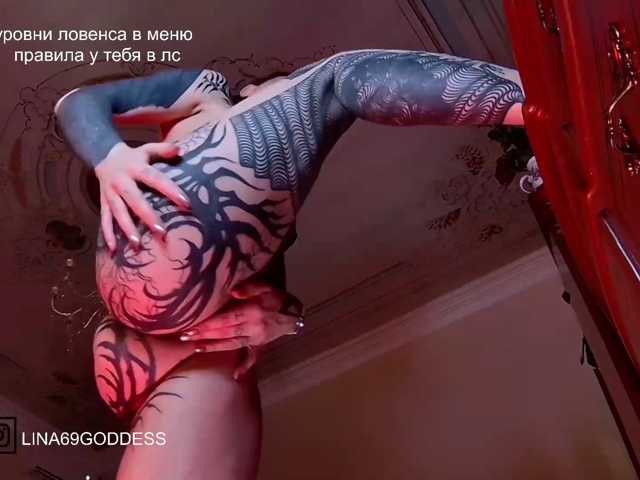 Lina69Goddesssss