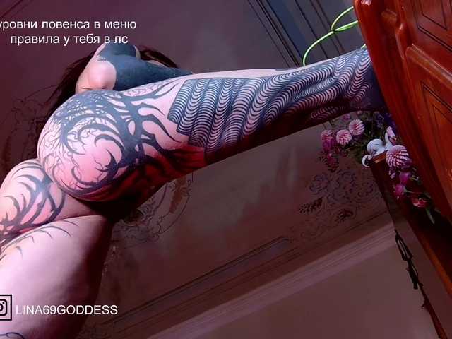 Lina69Goddesssss