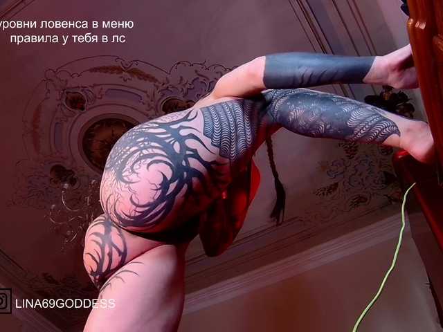Lina69Goddesssss