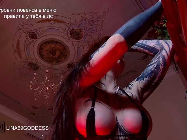 LINA69FEMDOM