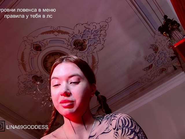 LINA69FEMDOM