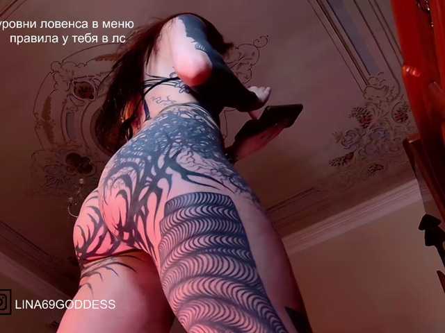 LINA69FEMDOM