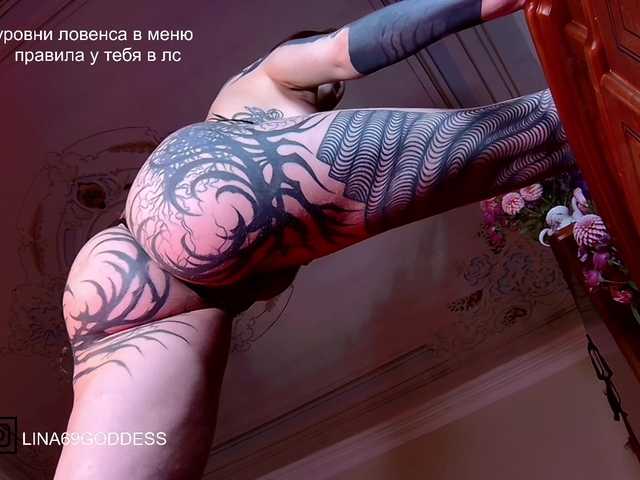 Lina69Goddesssss