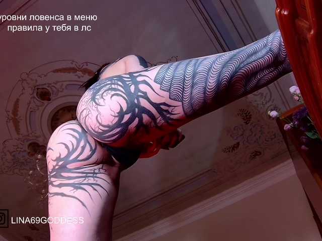 LINA69FEMDOM