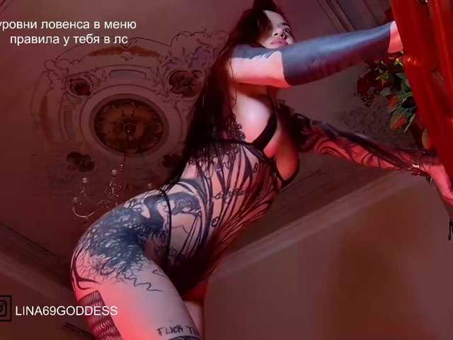 LINA69FEMDOM
