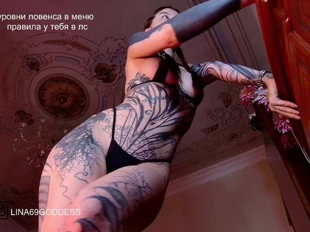 Lina69Goddesssss