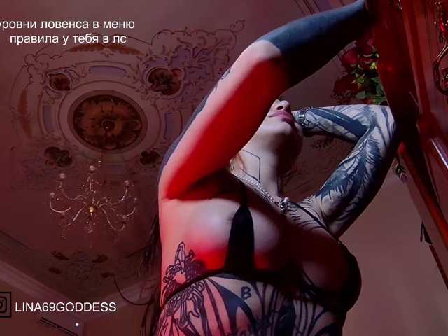 Lina69Goddesssss