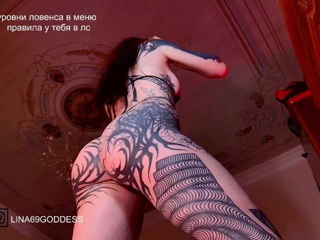 LINA69FEMDOM