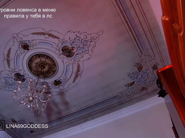 LINA69FEMDOM