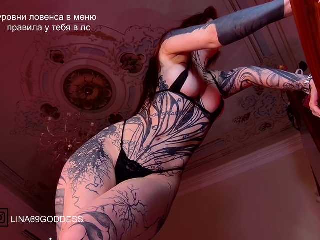 Live трансляция LINA69FEMDOM - slutnetki.online
