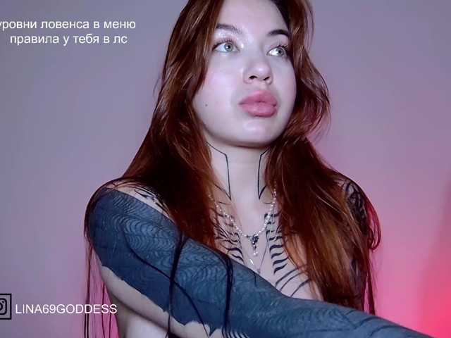 LINA69FEMDOM