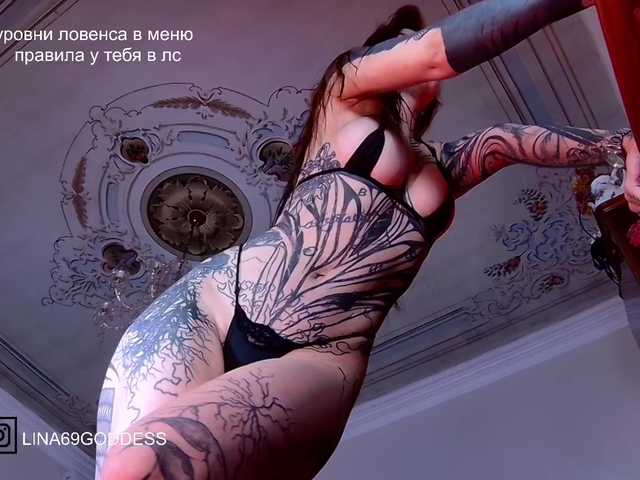 LINA69FEMDOM