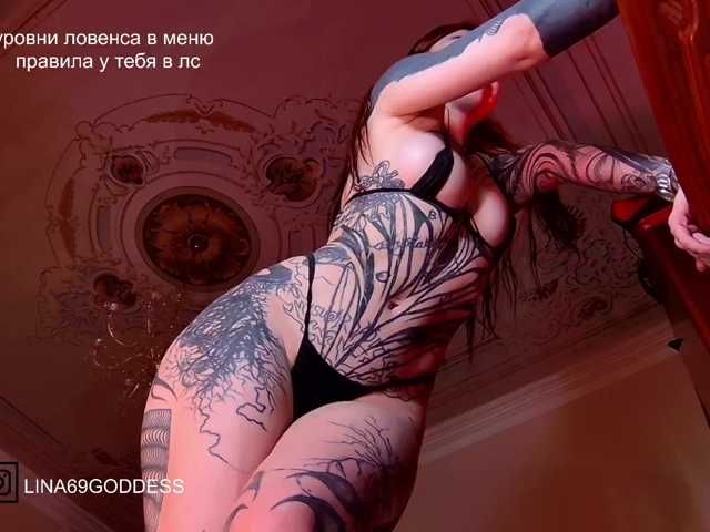 Lina69Goddesssss