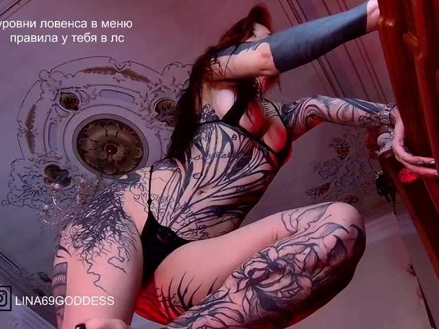 LINA69FEMDOM