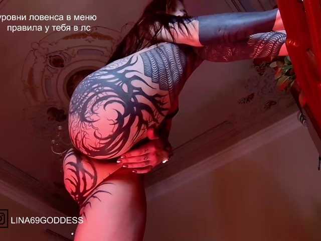 LINA69FEMDOM