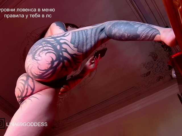 LINA69FEMDOM