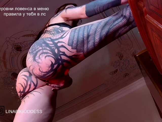 Lina69Goddesssss