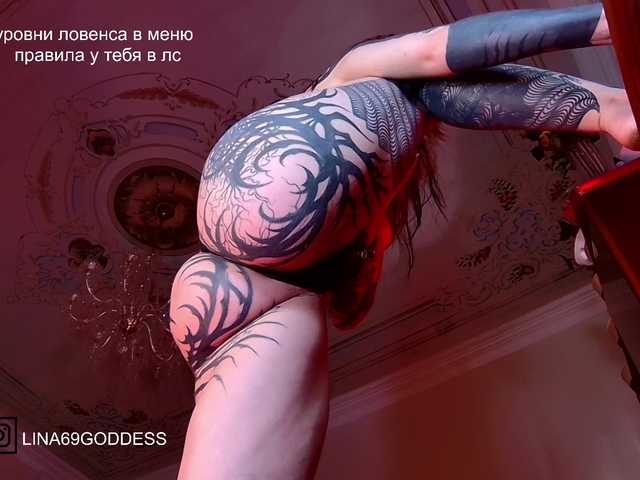 LINA69FEMDOM