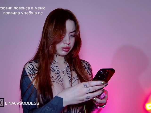 Lina69Goddesssss