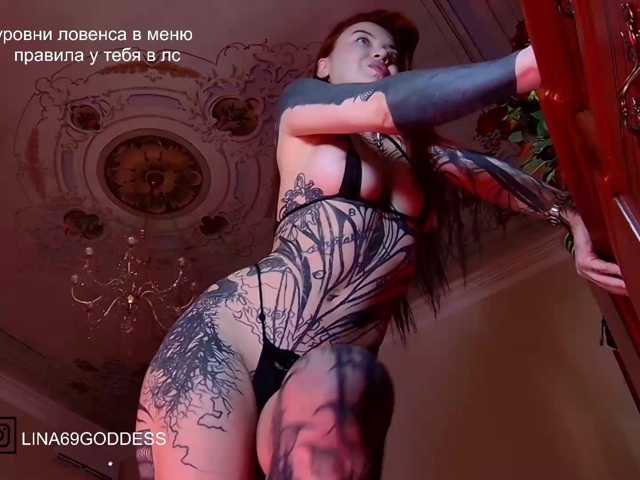 LINA69FEMDOM