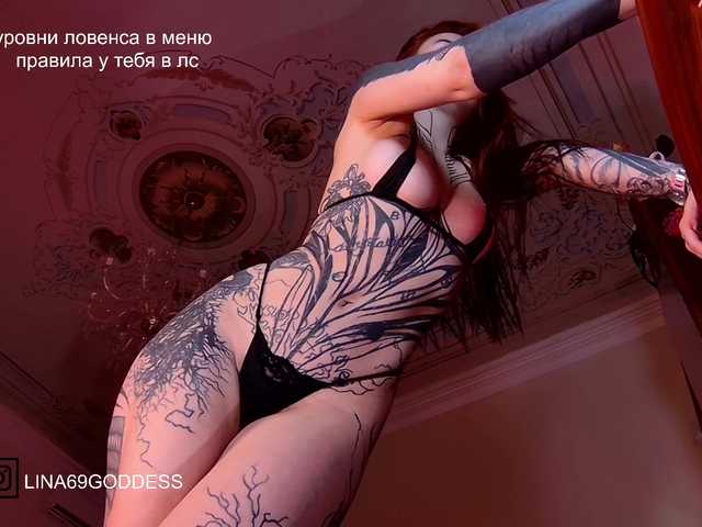 Lina69Goddesssss