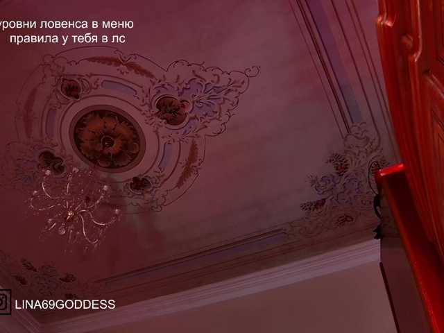 LINA69FEMDOM