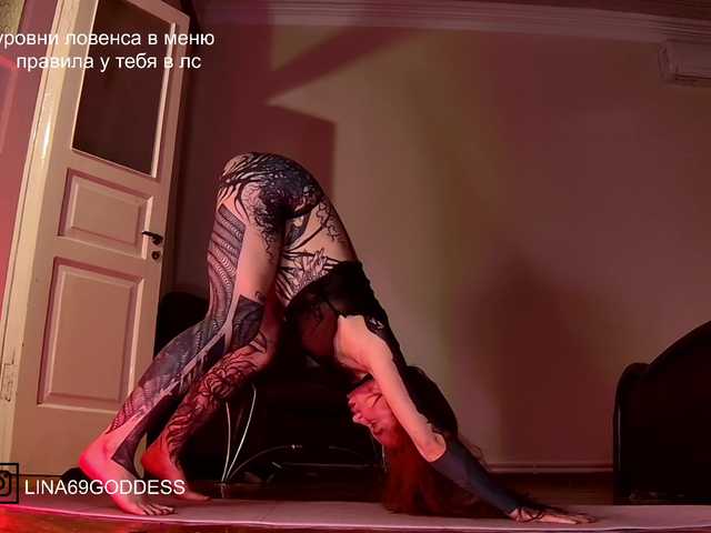 LINA69FEMDOM