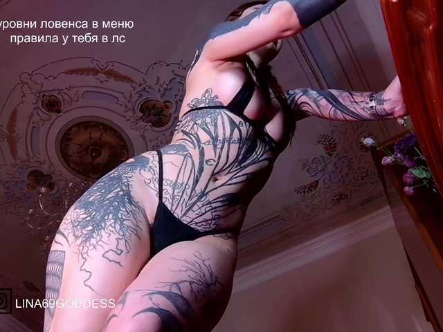 LINA69FEMDOM