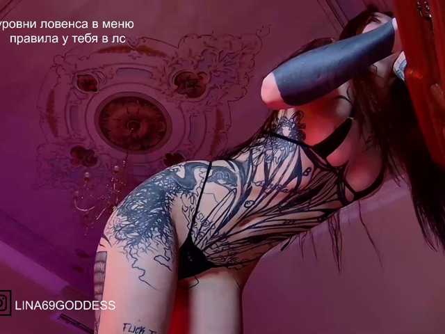 Lina69Goddesssss