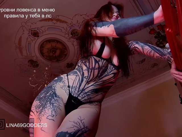 LINA69FEMDOM