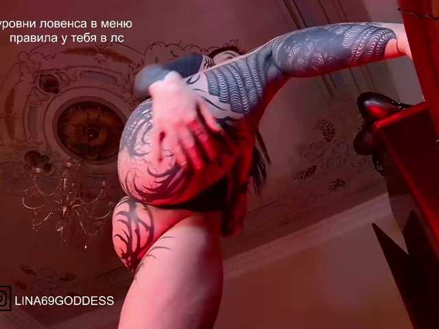 LINA69FEMDOM