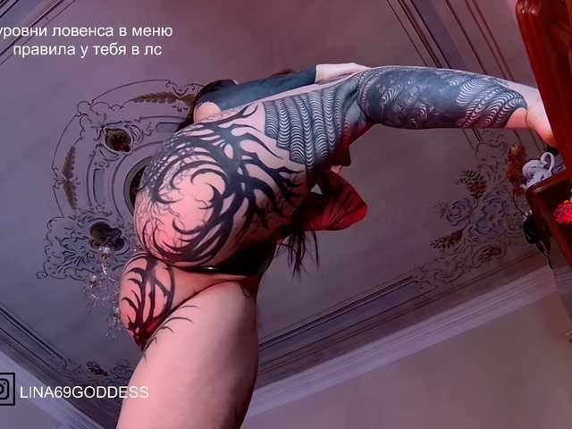 LINA69FEMDOM