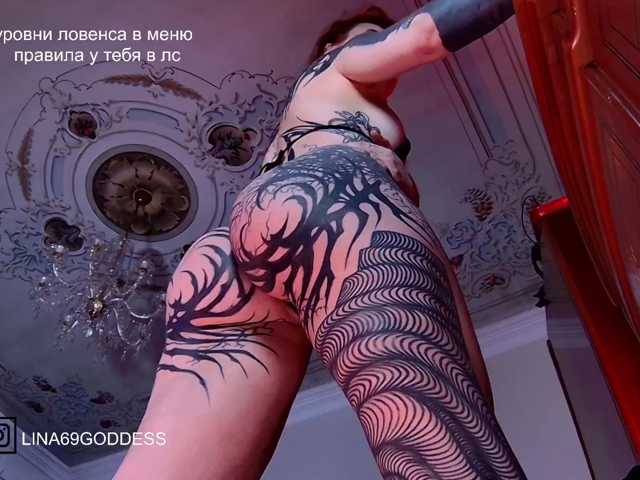 LINA69FEMDOM