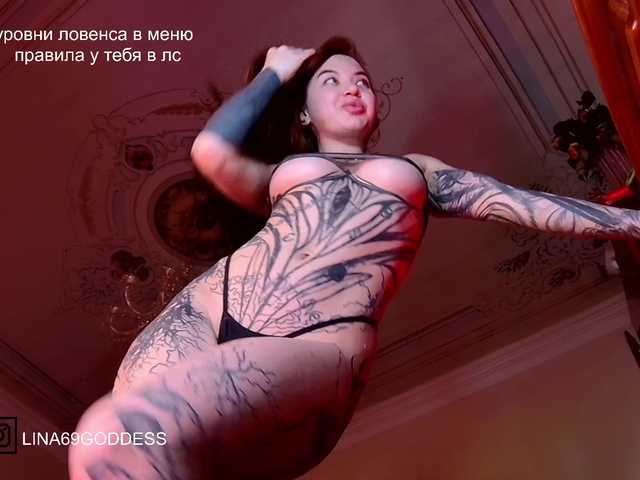 LINA69FEMDOM