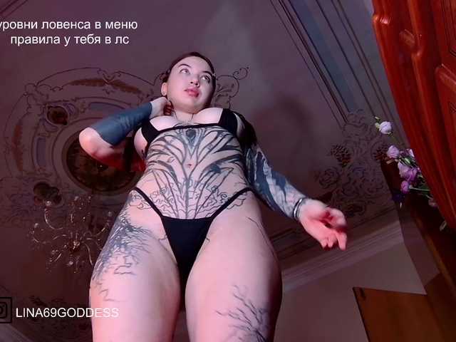 Live трансляция LINA69FEMDOM - slutnetki.online