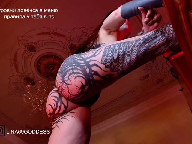 LINA69FEMDOM