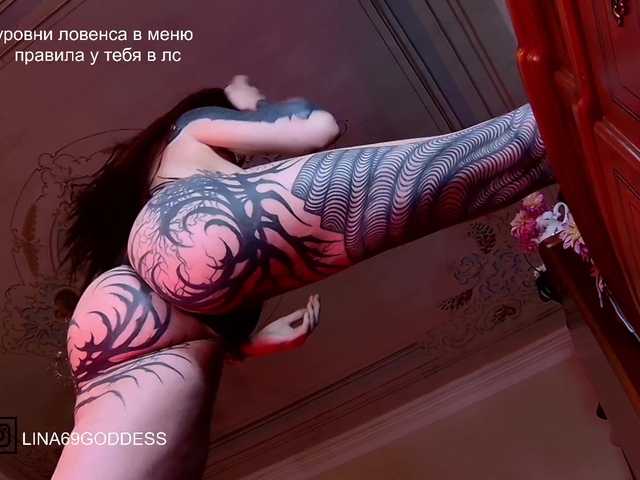 LINA69FEMDOM